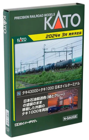 Kato N Gauge Taki43000+Taki1000 10 - Car Set 10 - 1935 Oil Terminal