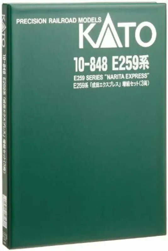 Kato N Scale E259 Series Narita Express Expansion 3 - car Set 10 - 848 Train Model