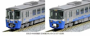 Kato N Scale Echigo Tokimeki Railway Nihonkai Hisui Line Series Et - 122 2 - car Set