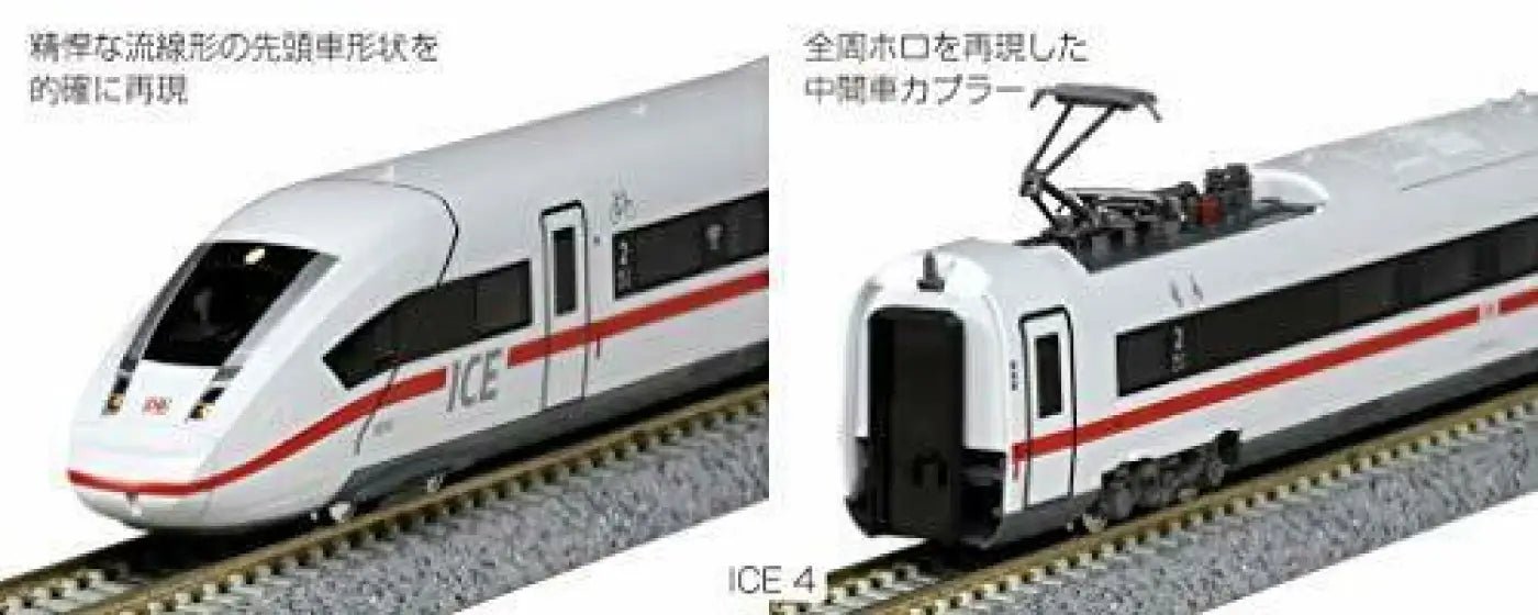 Kato N Scale Ice4 Standard Seven Car Set Basic 7 - car Set