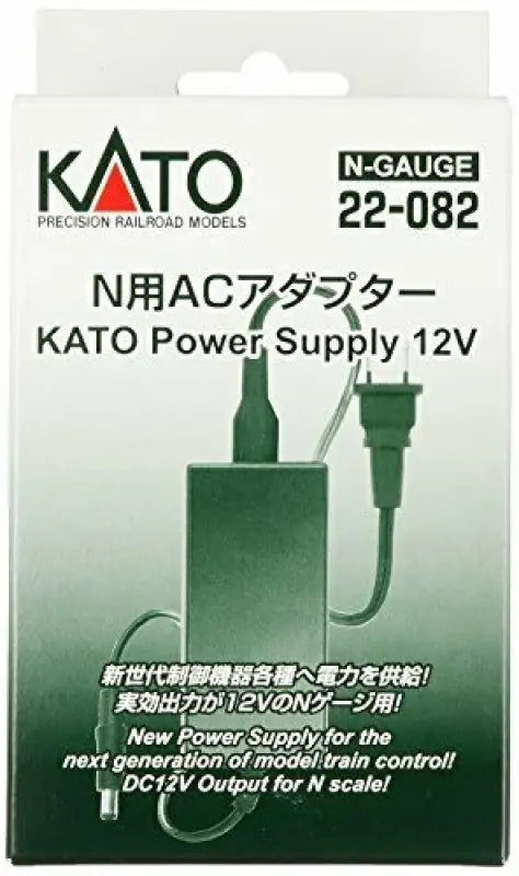 Kato N Scale Power Supply 12v Ac Adapter For Gauge - Railway Model