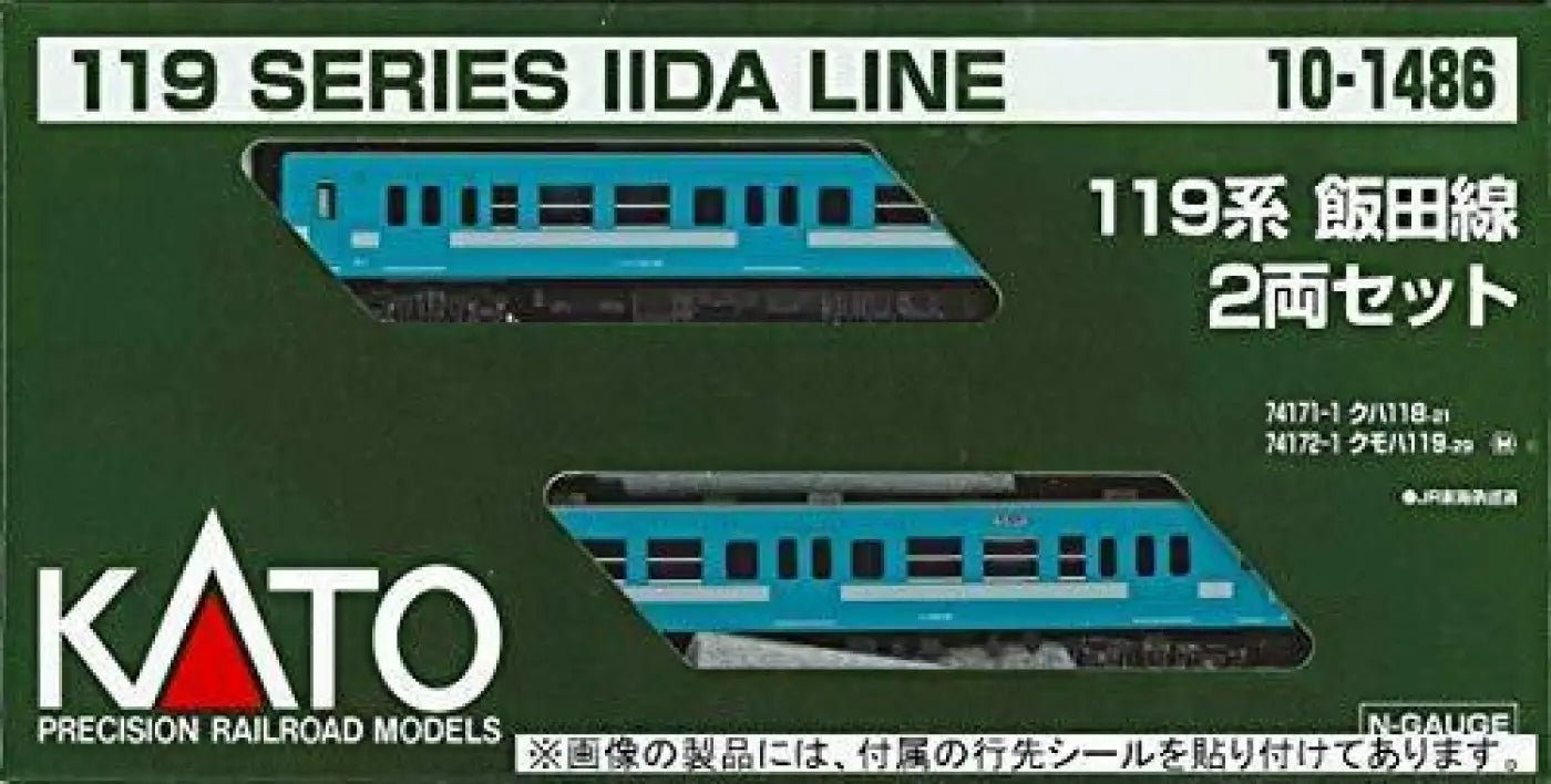 Kato N Scale Series 119 Iida Line 2 - car Set