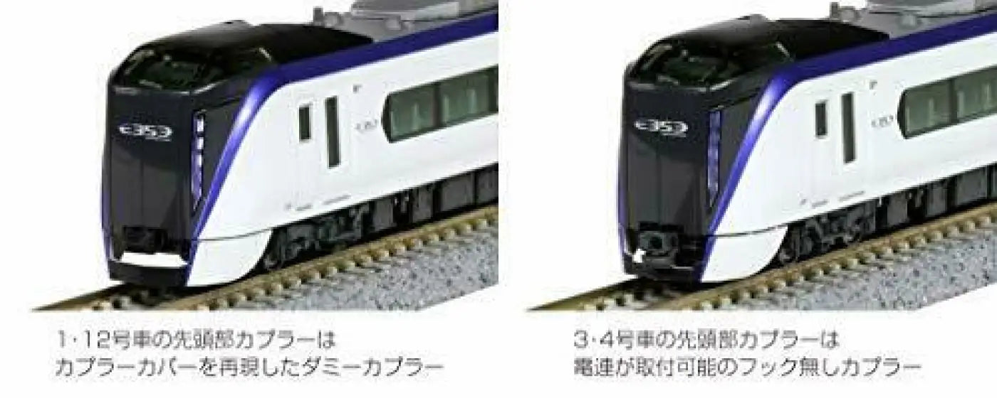 Kato N Scale Series E353 ’azusa/kaiji’ Attachment Formation 3 - car Set - Railway Model