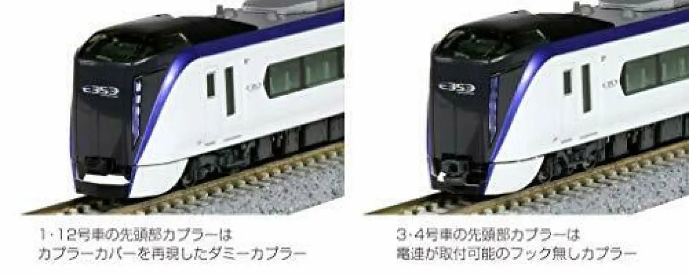 Kato N Scale Series E353 'azusa/kaiji' Add - on 5 - car Set