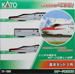 Kato N Scale Series E6 Shinkansen 'komachi' Standard 3 Car Set Basic 3 - car Set