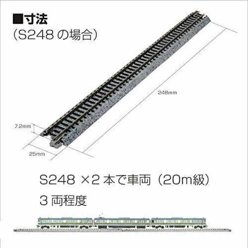 Kato N Scale Unitrack 20 - 040 Straight Track 62mm 2 7 16 S62 4 Pcs