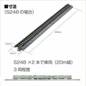 Kato N Scale Unitrack Compact Curve Line R183 - 45 Degrees 4 Pieces 20 - 172 Model - Track