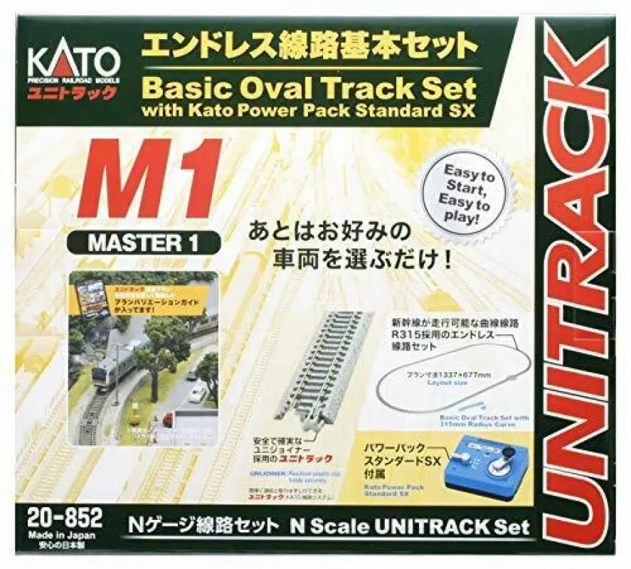 Kato N Scale Unitrack M1 Basic Oval Track Set With Power Pack Standard Sx - Railway Model