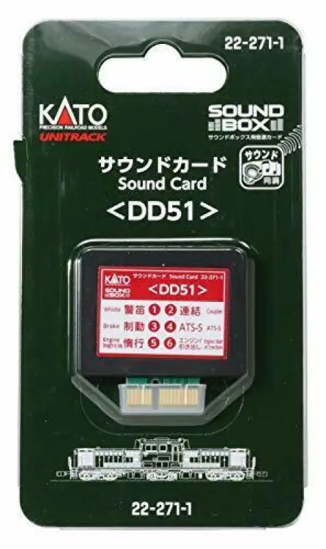 Kato N Scale Unitrack Sound Card ’dd51’ For Box - Railway Model
