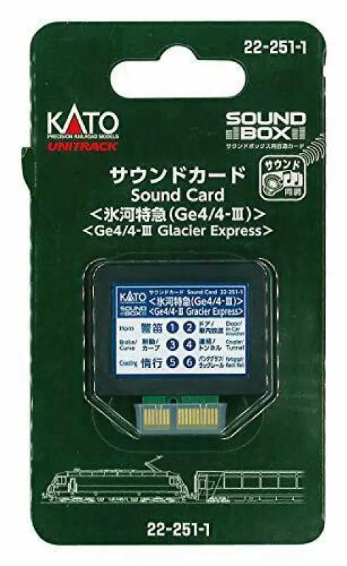 Kato N Scale Unitrack Sound Card ’glacier Express Ge4/4 - iii’ 4 Box - Railway Model