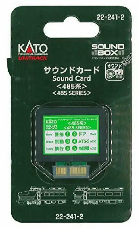 Kato N Scale Unitrack Sound Card ’series 485’ For Box - Railway Model