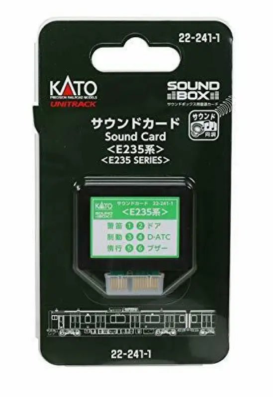 Kato N Scale Unitrack Sound Card 'series E235' For Sound Box