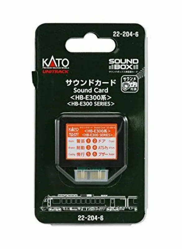 Kato N Scale Unitrack Sound Card Series Hb - e300 For Box - Railway Model
