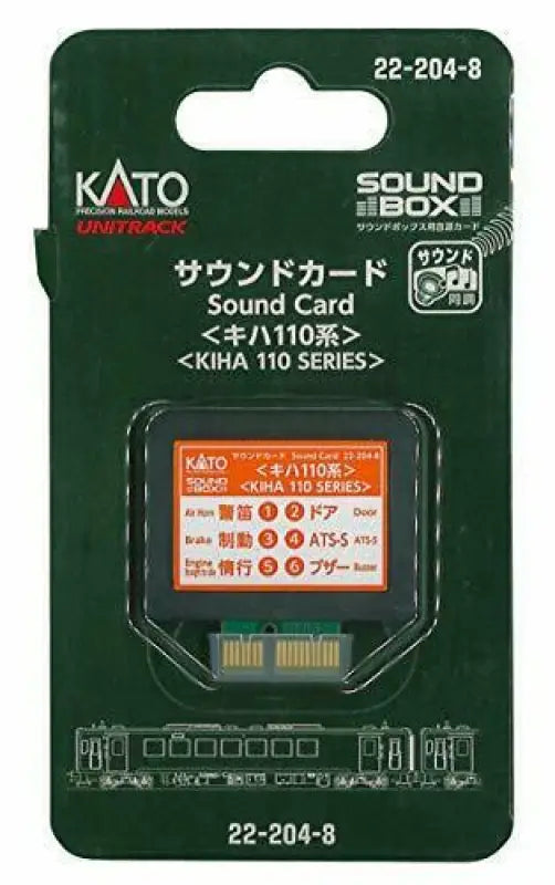 Kato N Scale Unitrack Sound Card Series Kiha110 For Box - Railway Model