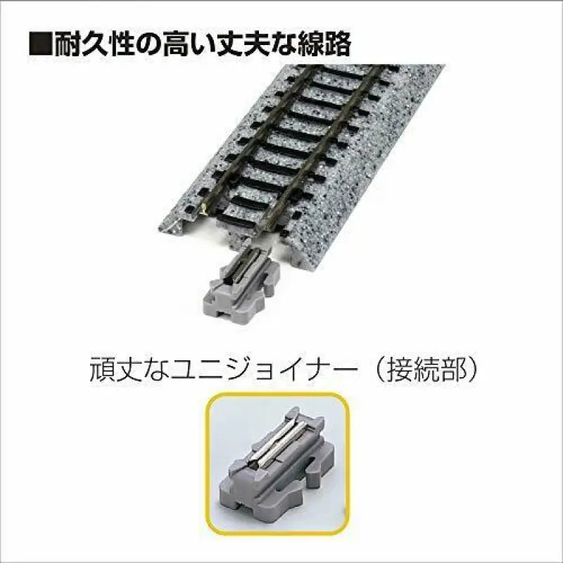 Kato N Scale V7 Double - track Bridging Electric Point Set 20 - 866 Train Model Rail - Other