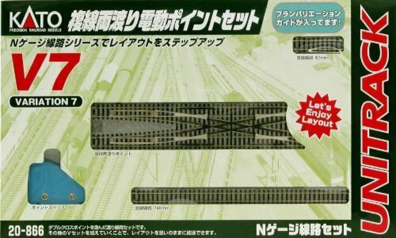 Kato N Scale V7 Double - track Bridging Electric Point Set 20 - 866 Train Model Rail