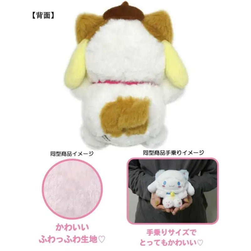 Kay Company Sanrio Happy Cat Sitting Plush Toy 2 Pompompurin Sah - On2 - Pn