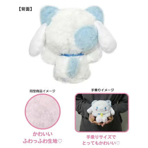 Kay Company Sanrio Happy Cat Sitting Stuffed Toy 2 Cinnamoroll Sah - On2 - Cn