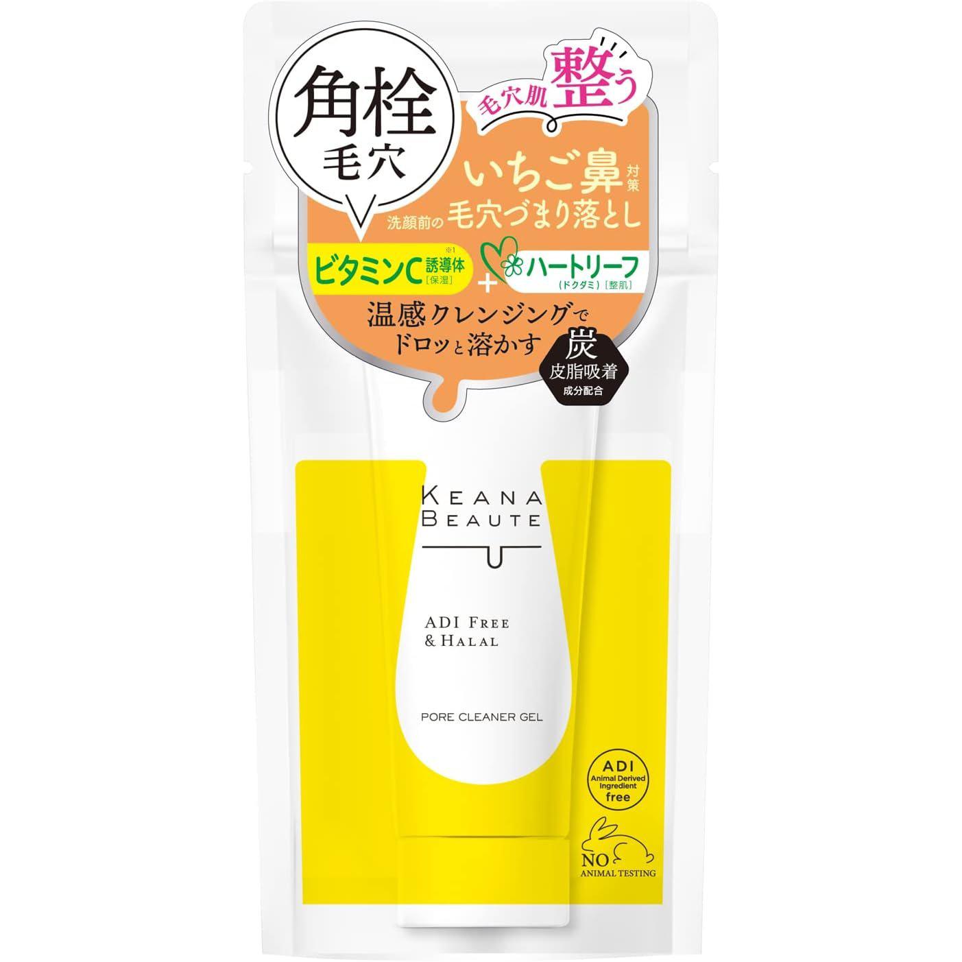 Keana Beaute Pore Care Cruelty - Free & Halal Cleansing Gel 40g