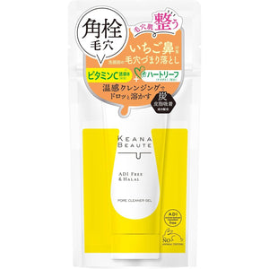 Keana Beaute Pore Care Cruelty - Free & Halal Cleansing Gel 40g