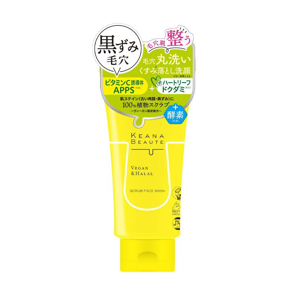 Keana Beaute Pore Cleansing Scrub Cruelty - Free & Halal Face Wash 120g