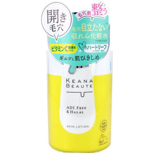 Keana Beaute Pore Tightening Cruelty - Free & Halal Skin Lotion 300ml