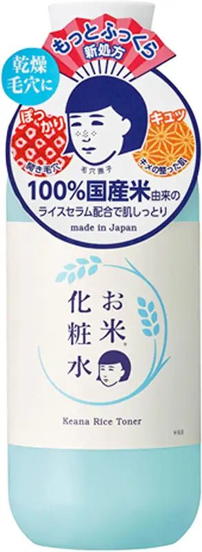 Keana Nadeshiko Pore Care Keana Rice Toner 300ml