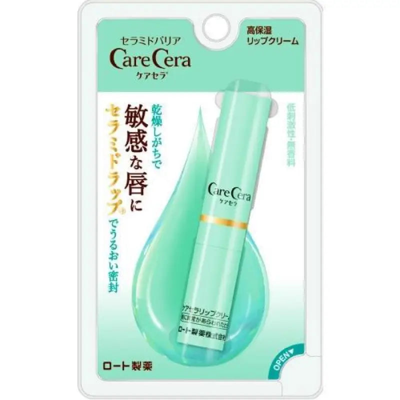 Keasera coercive moisture lip balm 2.4g - Skincare