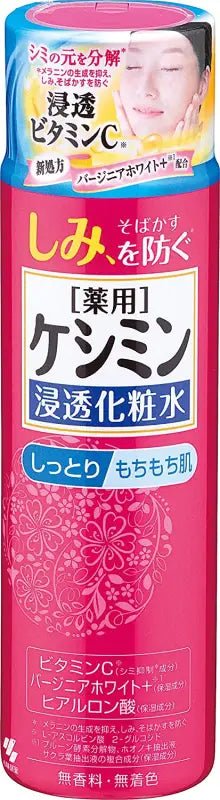 Keshimin Penetrating Lotion Moisturizing Stain Prevention (160 ml)