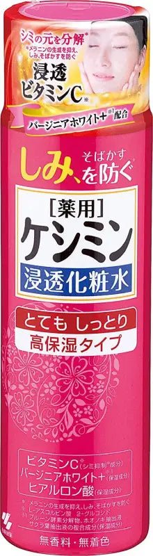 Keshimin penetration lotion very moist 160ml