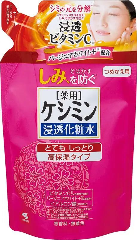 Keshimin penetration lotion very moist exchange 140ml - Skincare
