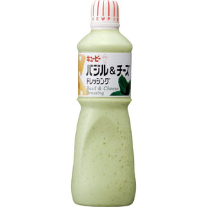 Kewpie Basil Cheese Dressing 1000ml