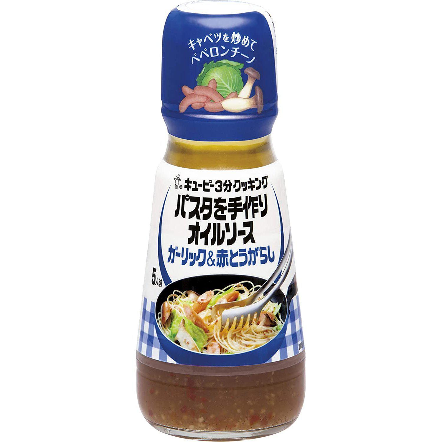 Kewpie Garlic Togarashi Oil Sauce 150ml