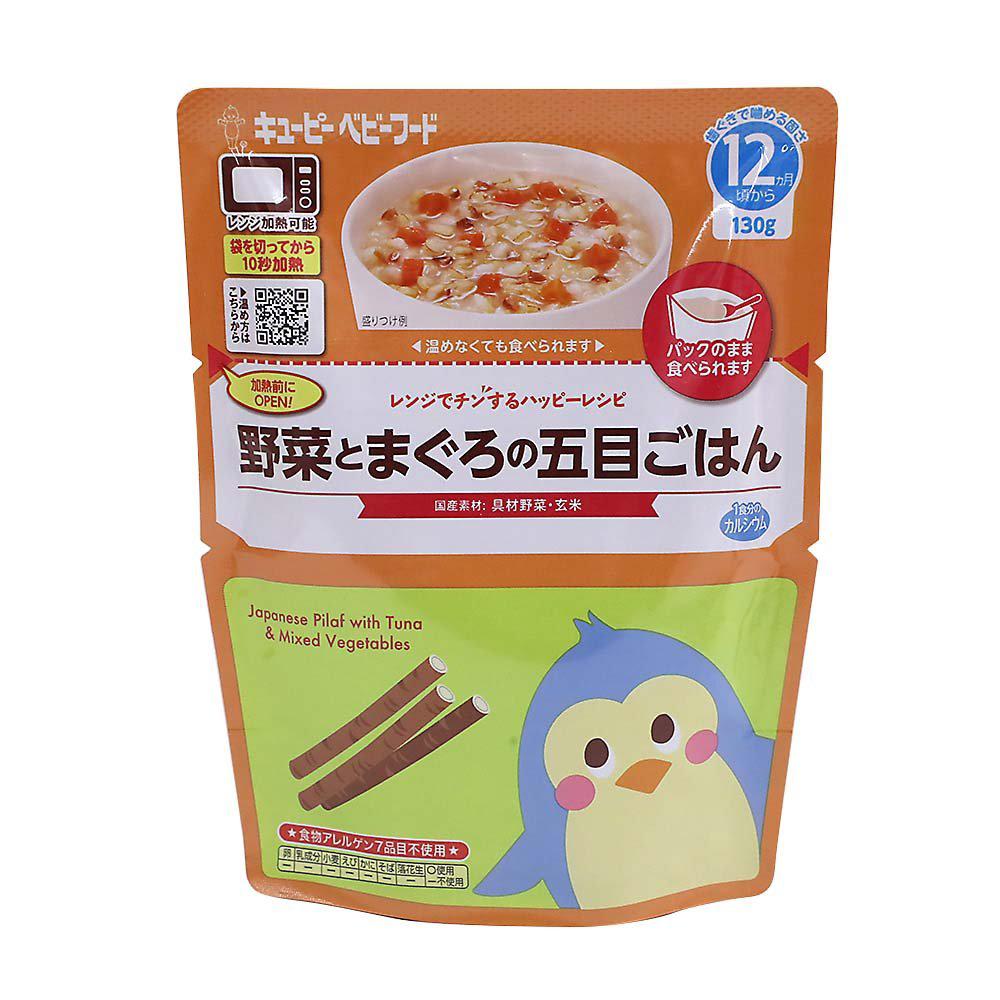 Kewpie Japanese Baby Food Brown Rice With Vegetables & Tuna 12m+ 130g