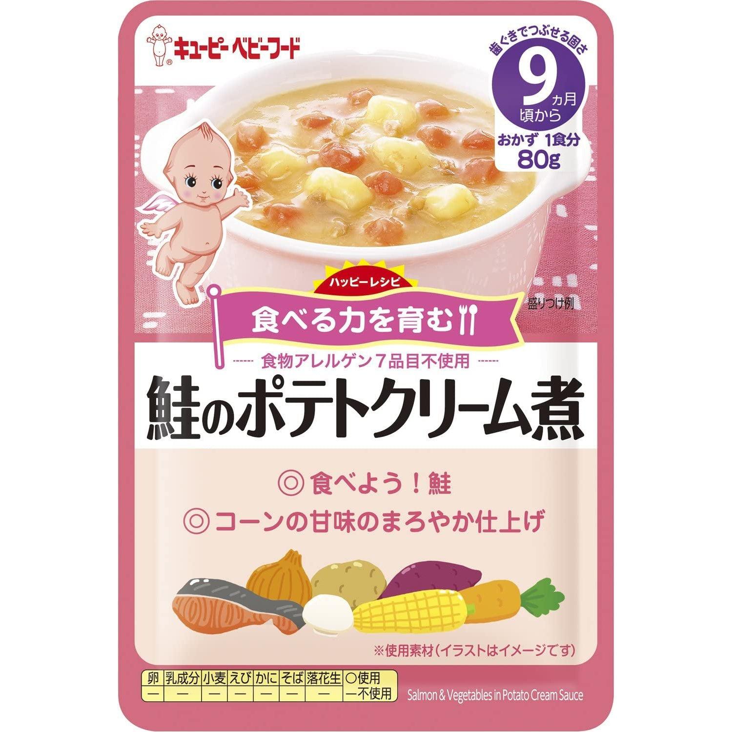 Kewpie Japanese Baby Food Salmon and Potato with Cream Sauce +9M 80g