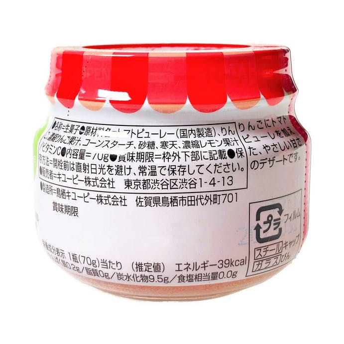 Kewpie Japanese Baby Food Tomato and Apple Dessert +5M 70g