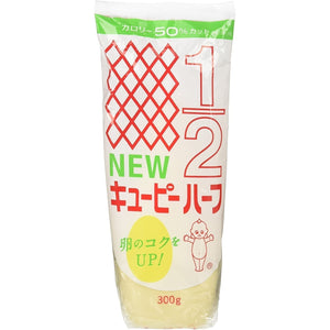 Kewpie Low Calorie Mayo Japanese Light Mayonnaise 300g