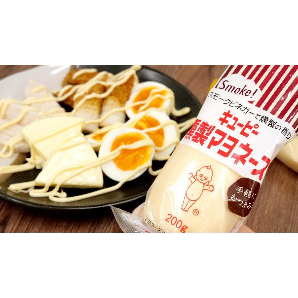 Kewpie Smoked Mayo Smoked Japanese Mayonnaise 200g