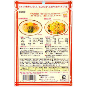 Kewpie Tamakyu Kinshi Tamago Shredded Egg Strips 40g