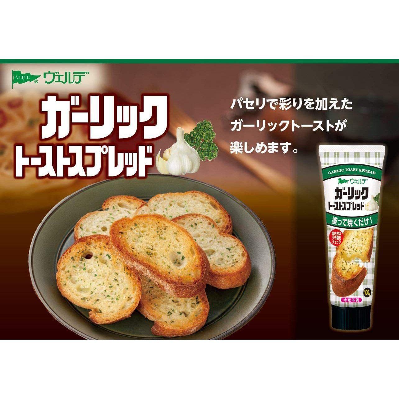 Kewpie Verde Garlic Toast Spread 100g