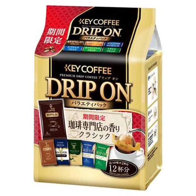 Key Coffee Drip On Variety Pack Drip Coffee Bags (Pack of 3)