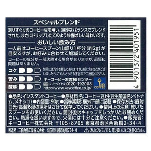 Key Coffee Special Blend Medium Roast Instant 90g - From Japan Food and Beverages