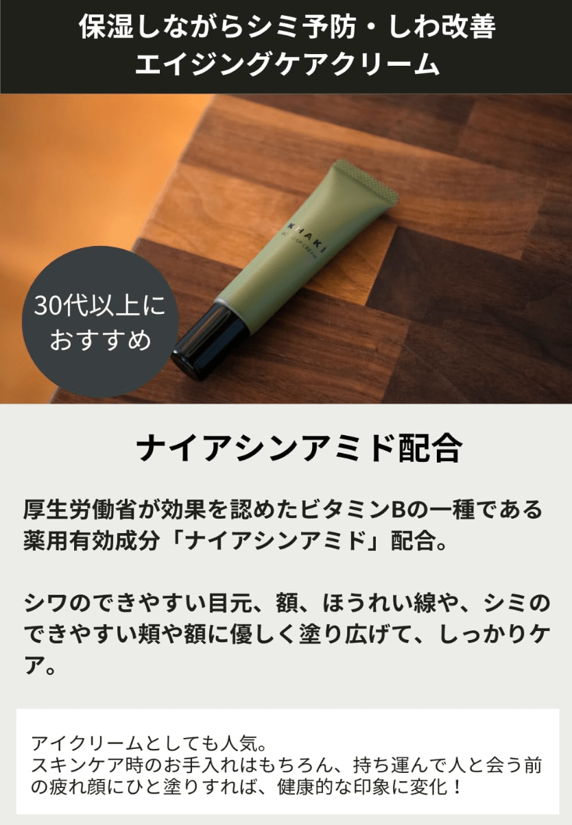 KHAKI Khaki Men's Skin Care, 3 - Piece Set, All - in - One Lotion (119 ml), Face Wash (100 g), Eye Cream (20 g)