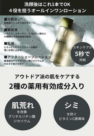 KHAKI Khaki Men's Skin Care, 3 - Piece Set, All - in - One Lotion (119 ml), Face Wash (100 g), Eye Cream (20 g)