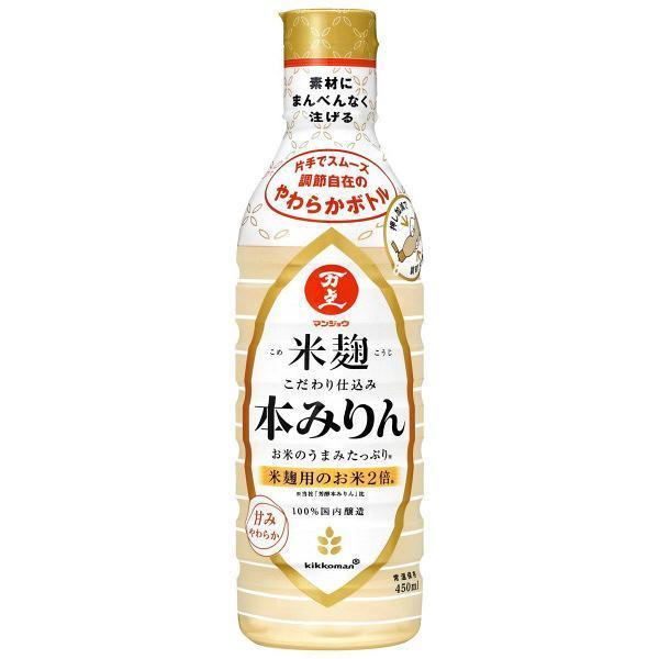 Kikkoman Manjo Premium Hon Mirin Sweet Rice Wine Seasoning 450ml