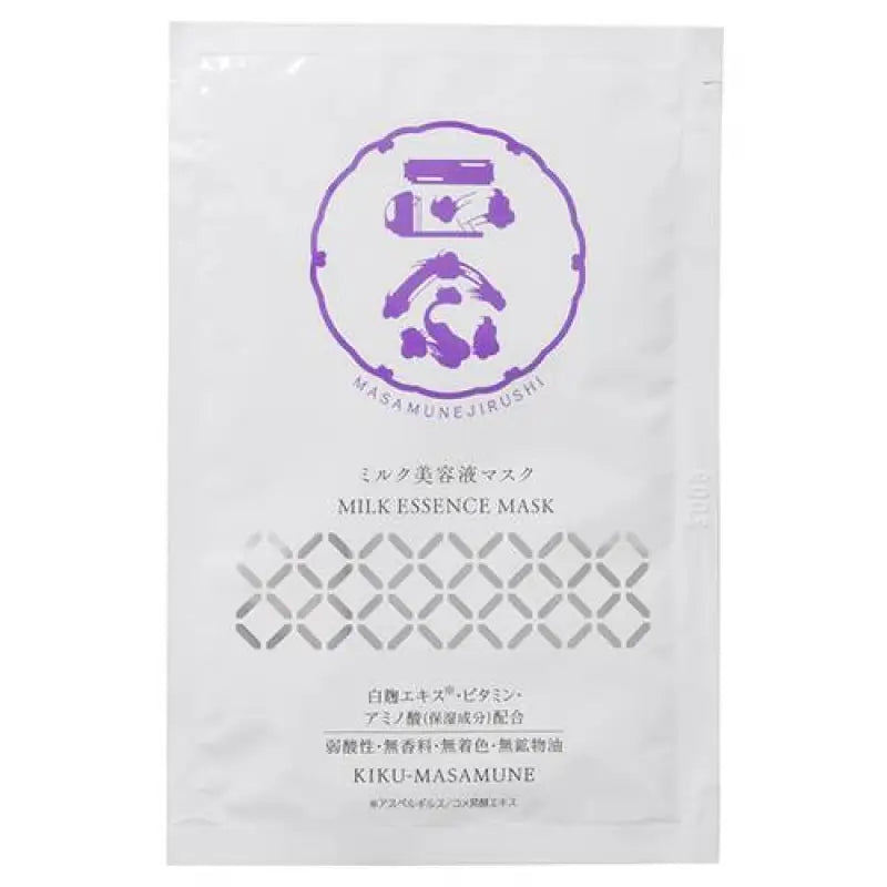 Kiku Masamune Sake Brewery Mark Milk Essence Mask 3 Sheets - Skincare In Japan