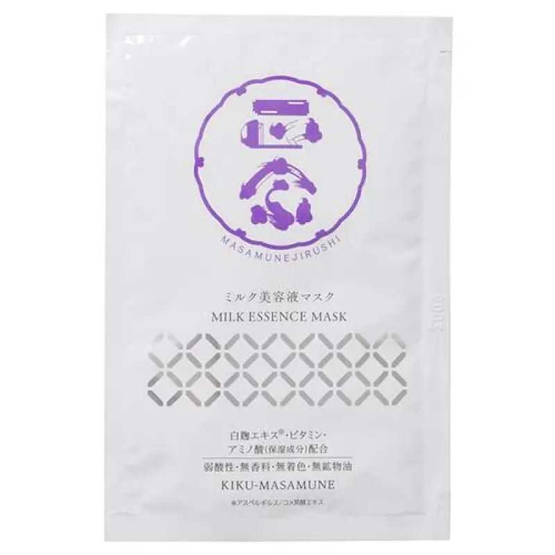 Kiku Masamune Sake Brewery Masamune Mark Milk Essence Mask 3 Sheets - Skincare In Japan