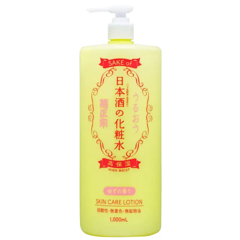 Kiku Masamune Sake High Moist Skincare Lotion 1000ml - Ultra Moisturizing