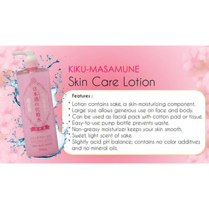 Kikumasamune High Moist Lotion Sake Skin Care Lotion 500ml