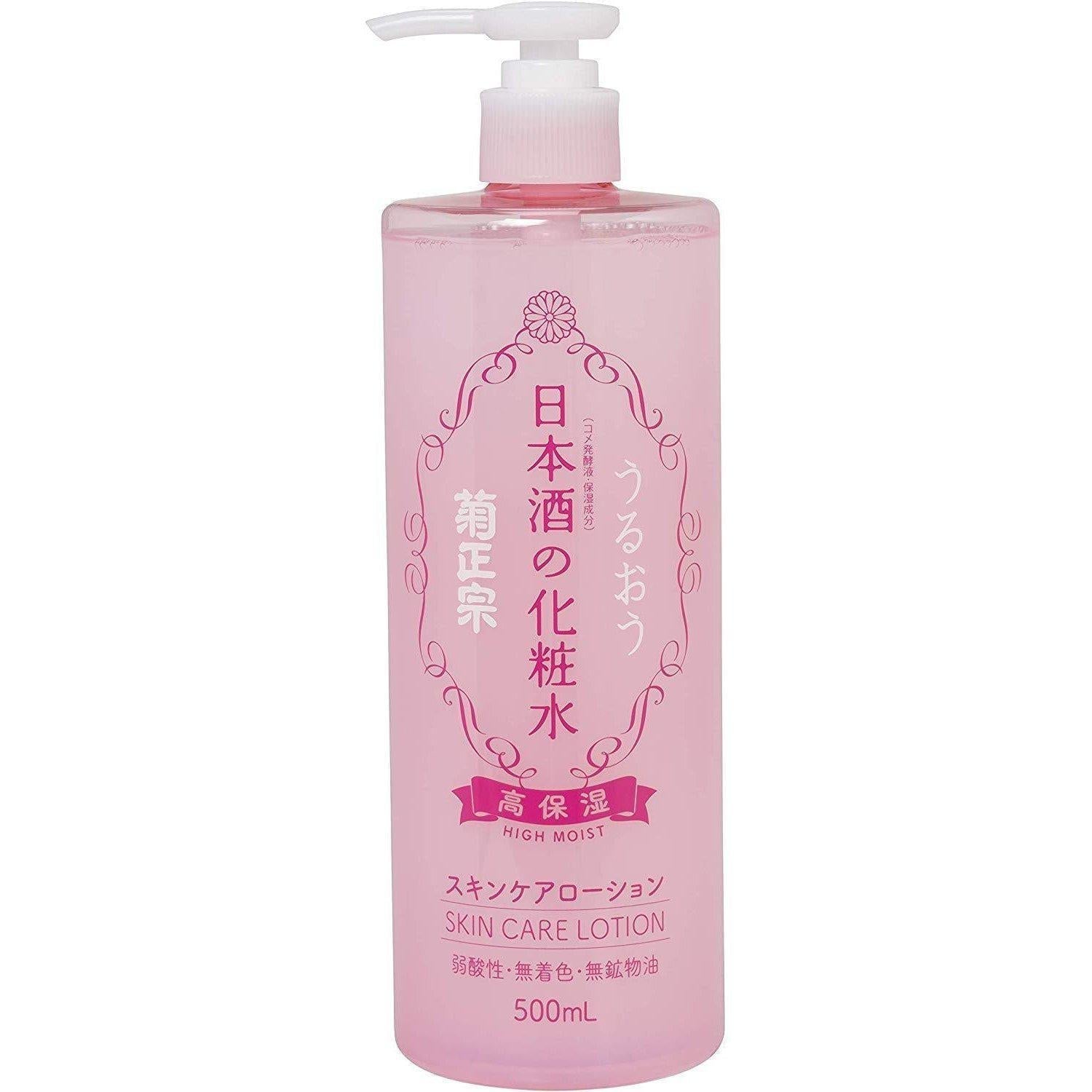 Kikumasamune High Moist Lotion Sake Skin Care Lotion 500ml